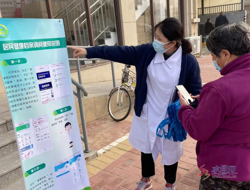 高新区保健